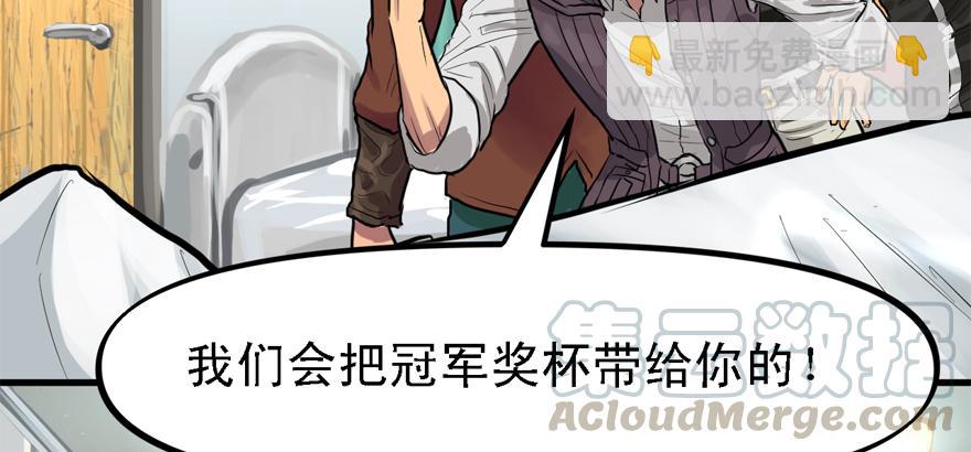 人生没有缺席(1/3)-第50话