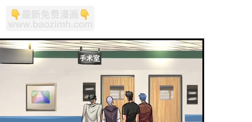 人生没有缺席(1/3)-第50话