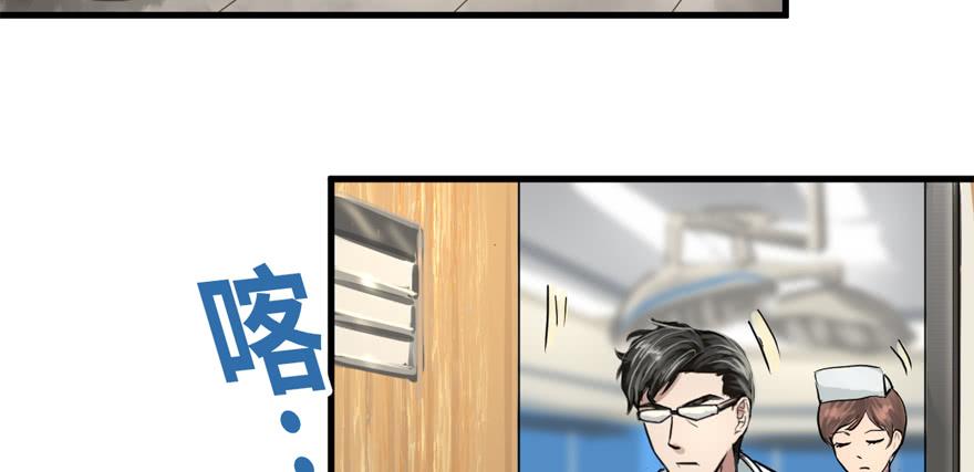 人生没有缺席(1/3)-第50话