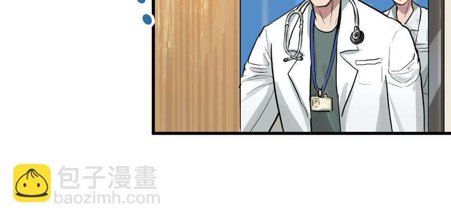 人生没有缺席(1/3)-第50话