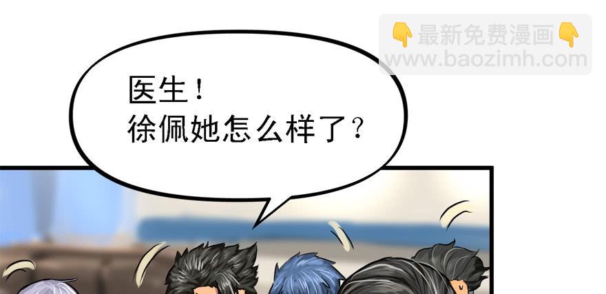 人生没有缺席(1/3)-第50话