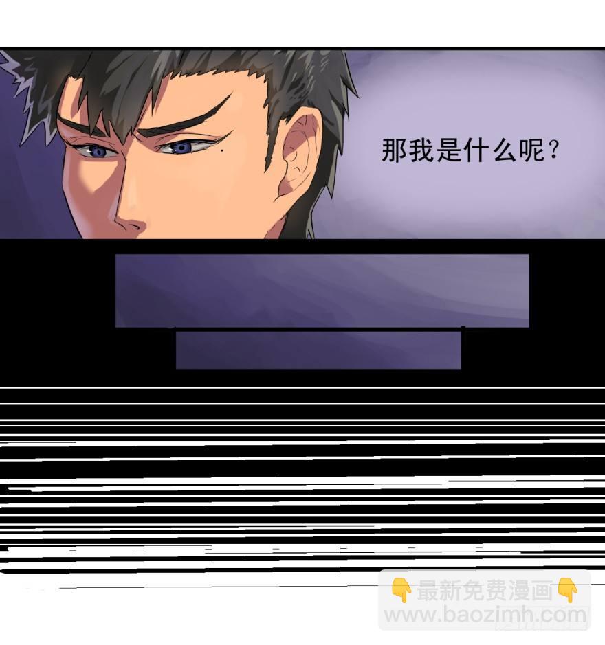 焉知非福-第6话