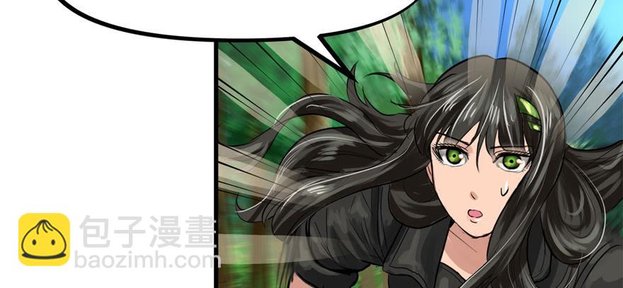 送祸上门(1/2)-第52话