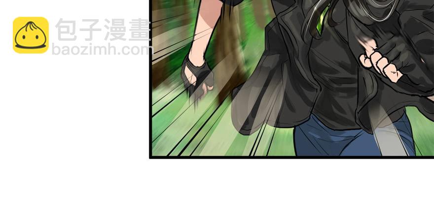 送祸上门(1/2)-第52话