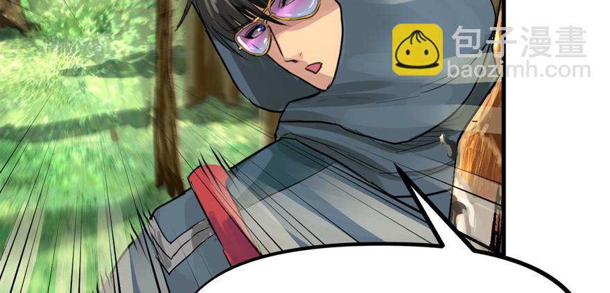 送祸上门(1/2)-第52话