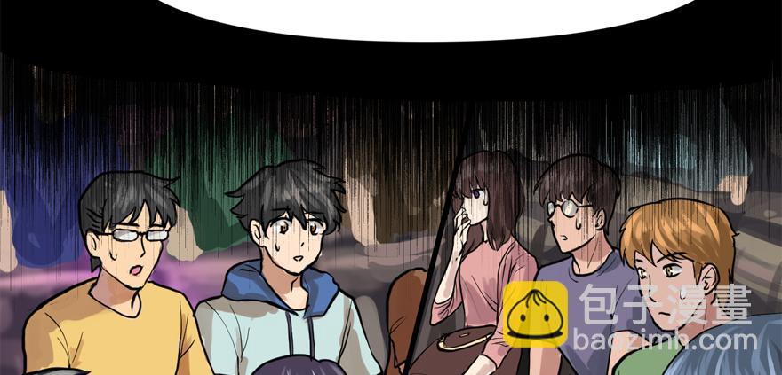 送祸上门(1/2)-第52话