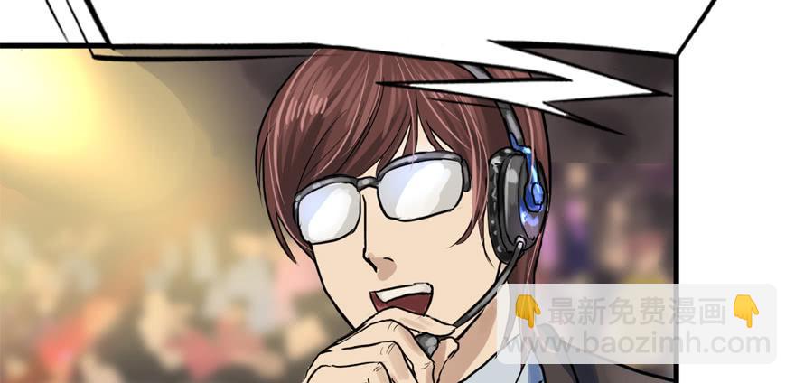 送祸上门(1/2)-第52话