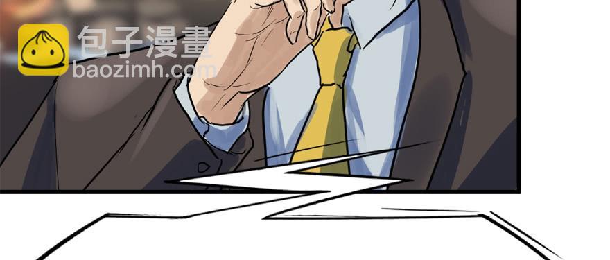 送祸上门(1/2)-第52话