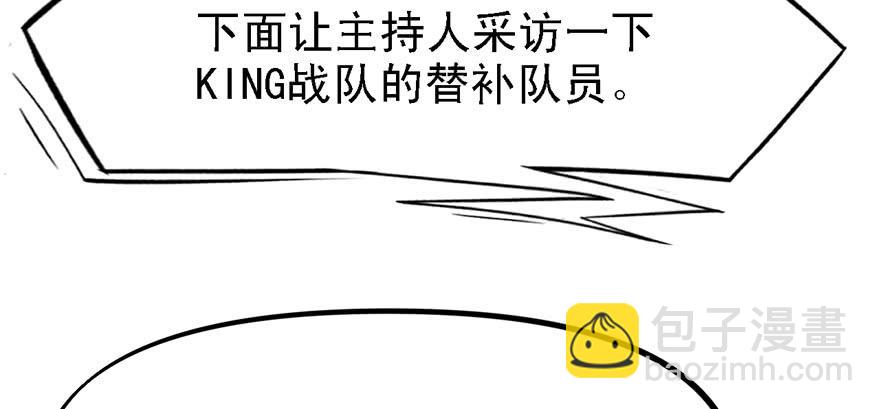 送祸上门(1/2)-第52话