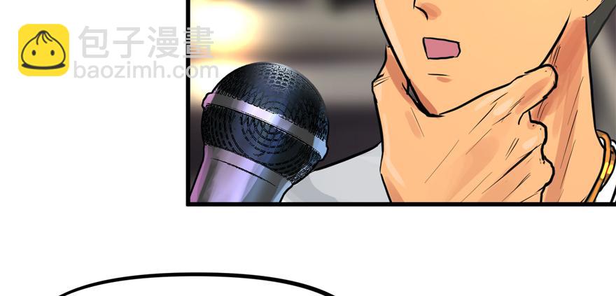 送祸上门(1/2)-第52话