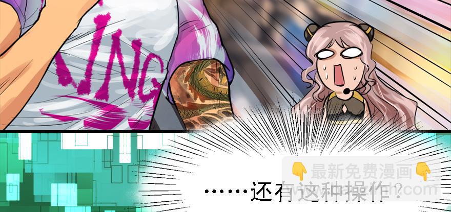 送祸上门(1/2)-第52话