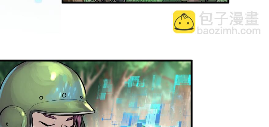 送祸上门(1/2)-第52话