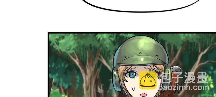 送祸上门(1/2)-第52话