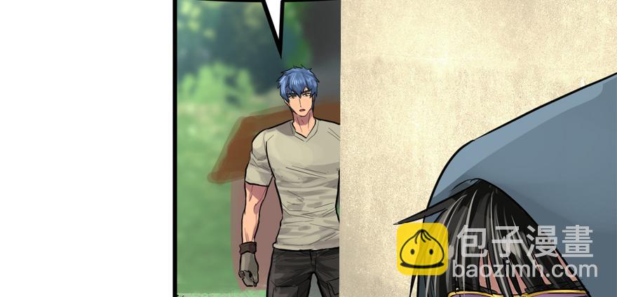 送祸上门(1/2)-第52话