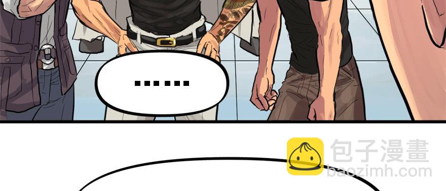 玩真的(1/3)-第58话