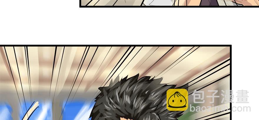 玩真的(1/3)-第58话