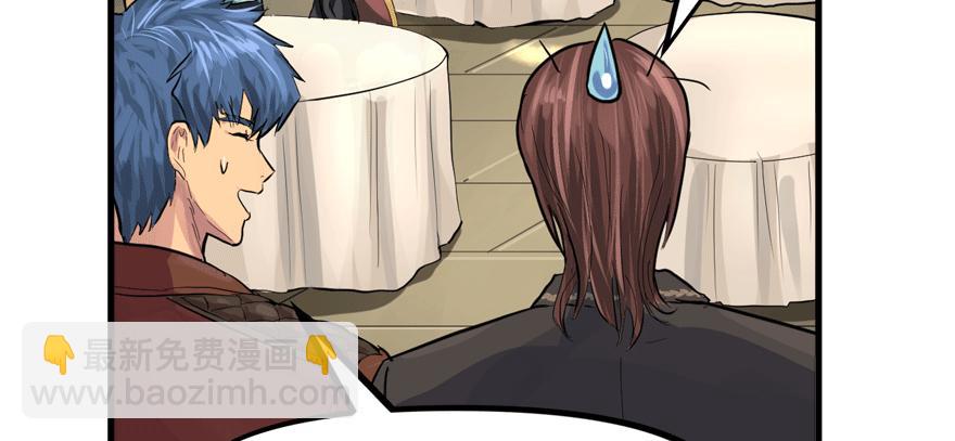 玩真的(1/3)-第58话