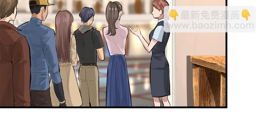 玩真的(1/3)-第58话