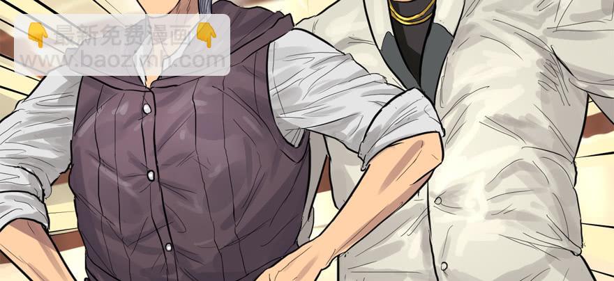 玩真的(1/3)-第58话