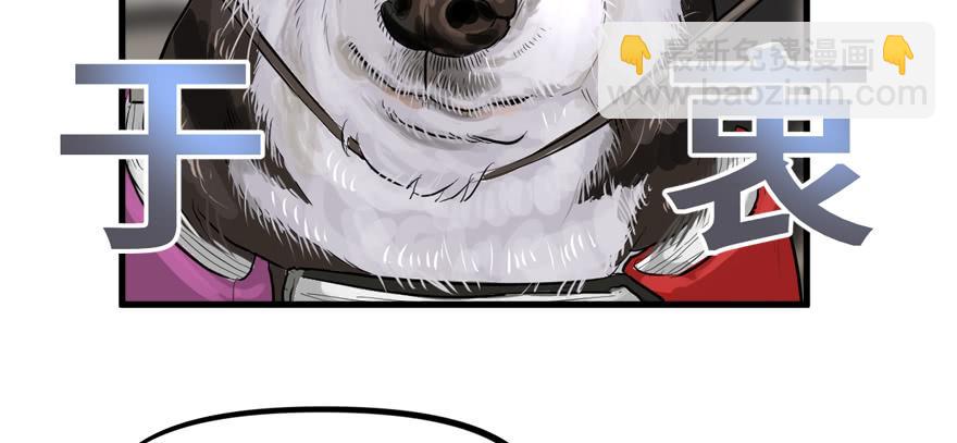 舔到一无所有(1/3)-第60话