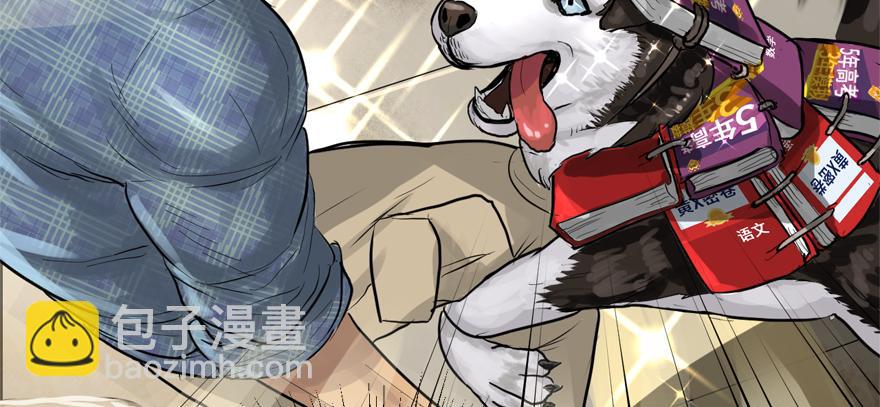 舔到一无所有(1/3)-第60话