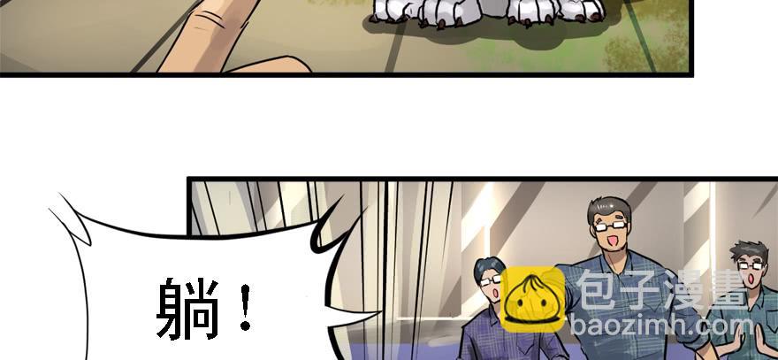 舔到一无所有(1/3)-第60话