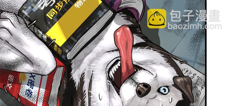 舔到一无所有(1/3)-第60话