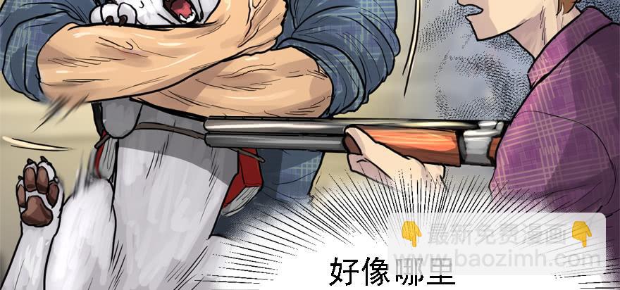 舔到一无所有(1/3)-第60话