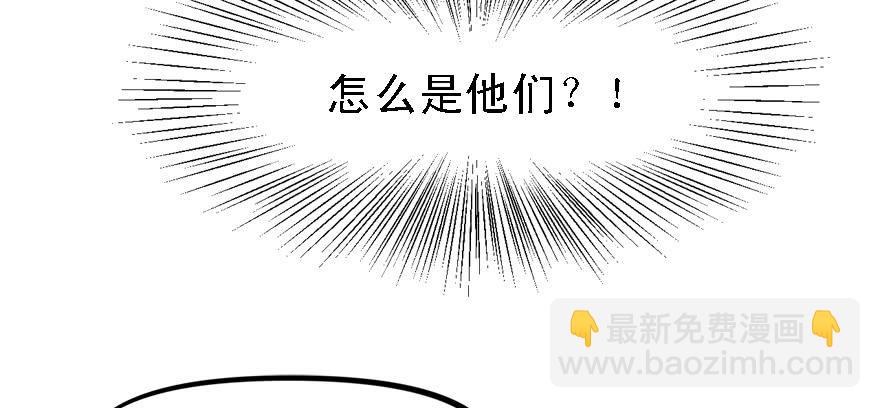 舔到一无所有(1/3)-第60话