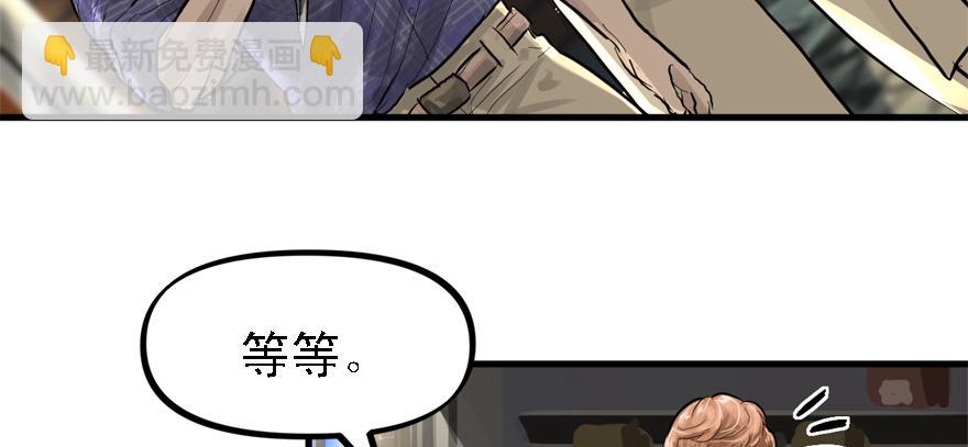 舔到一无所有(1/3)-第60话