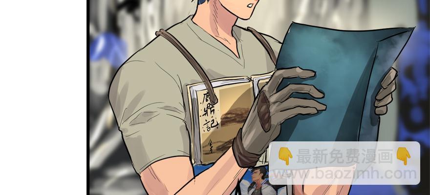 开无双？不存在的。(1/3)-第62话