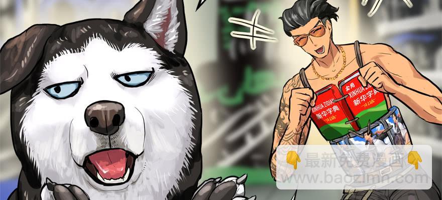 开无双？不存在的。(1/3)-第62话