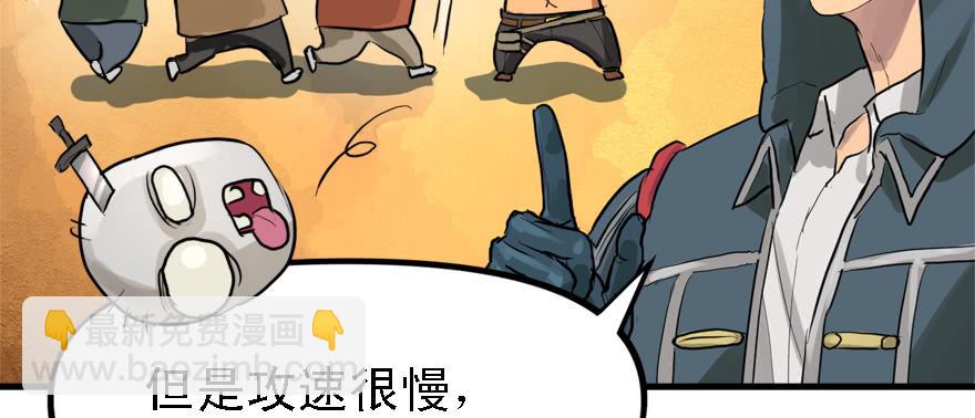 开无双？不存在的。(1/3)-第62话