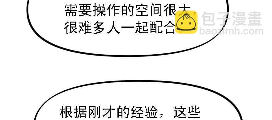 开无双？不存在的。(1/3)-第62话