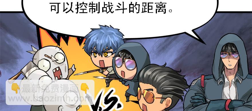 开无双？不存在的。(1/3)-第62话