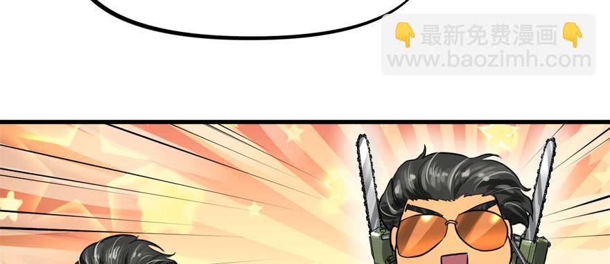 开无双？不存在的。(1/3)-第62话