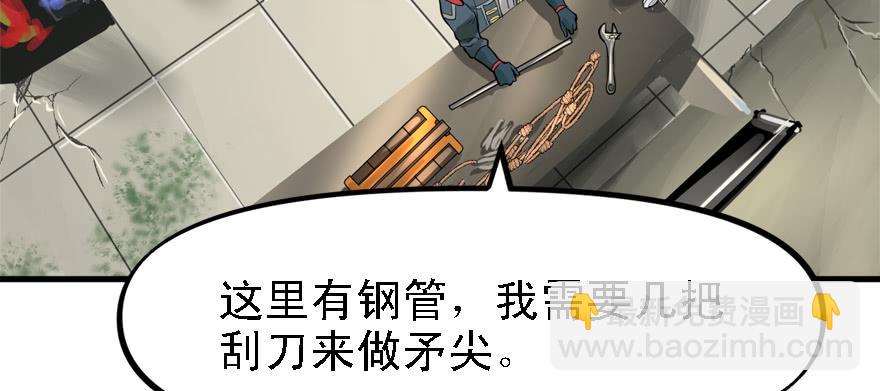 开无双？不存在的。(1/3)-第62话