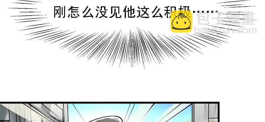 画地为牢(1/3)-第64话