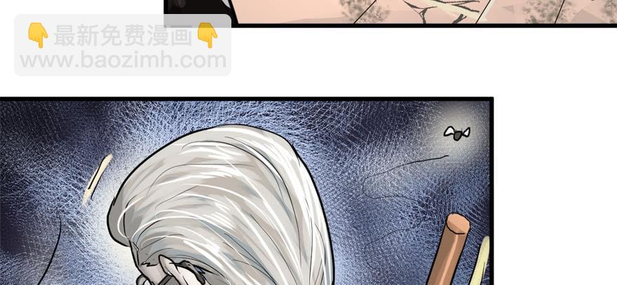 画地为牢(1/3)-第64话