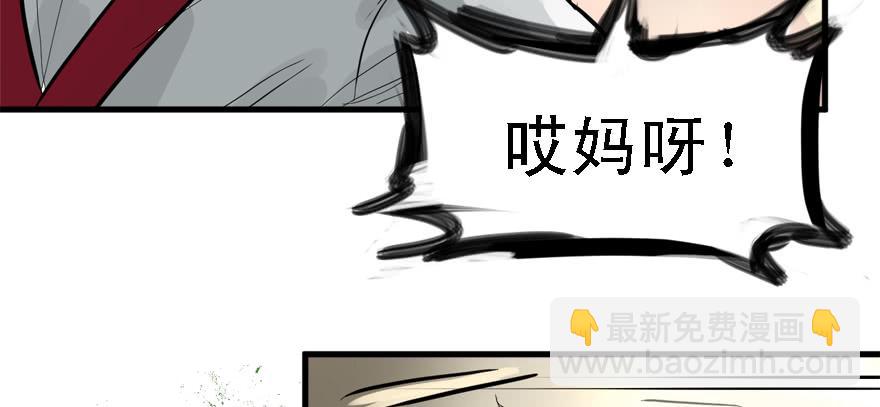 画地为牢(1/3)-第64话