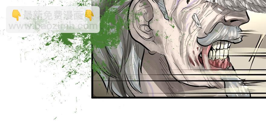 画地为牢(1/3)-第64话