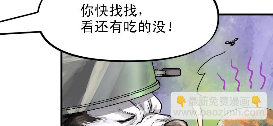 画地为牢(1/3)-第64话