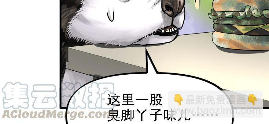 画地为牢(1/3)-第64话