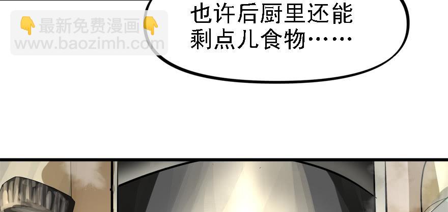 画地为牢(1/3)-第64话