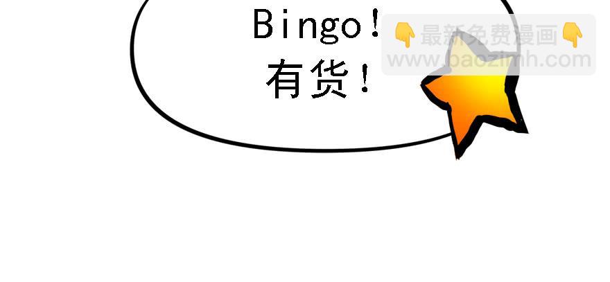 画地为牢(1/3)-第64话