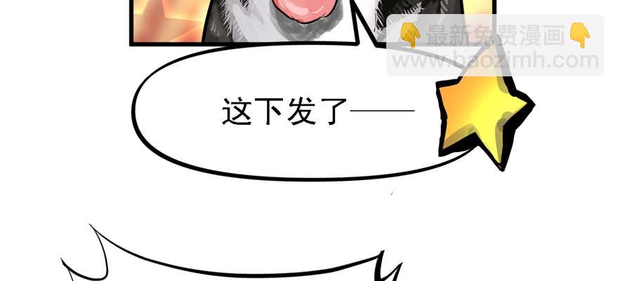 画地为牢(1/3)-第64话