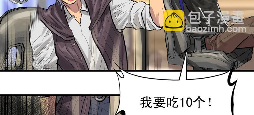 画地为牢(1/3)-第64话