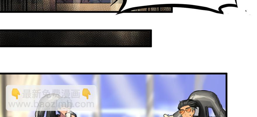 画地为牢(1/3)-第64话