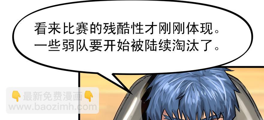 画地为牢(1/3)-第64话