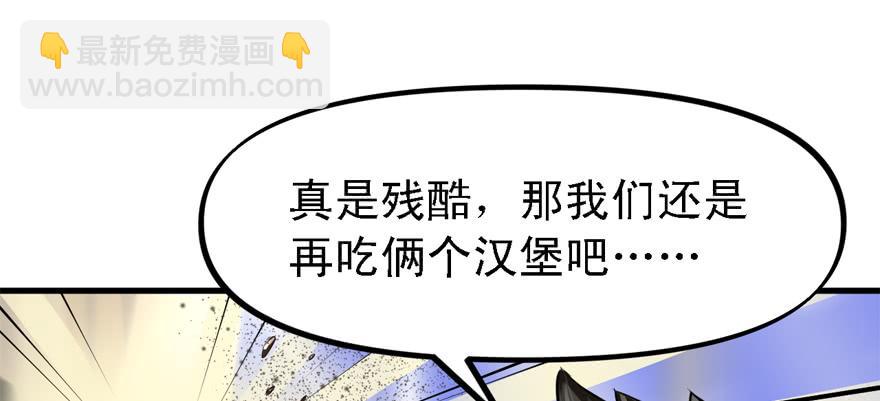 画地为牢(1/3)-第64话